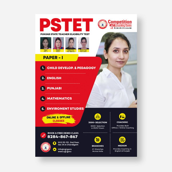 PSTET-Online-Book