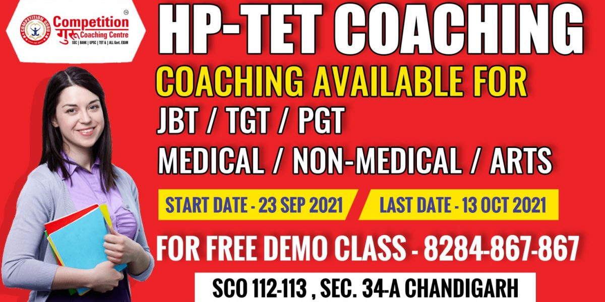 HPTET-Coaching-in-Chandigarh