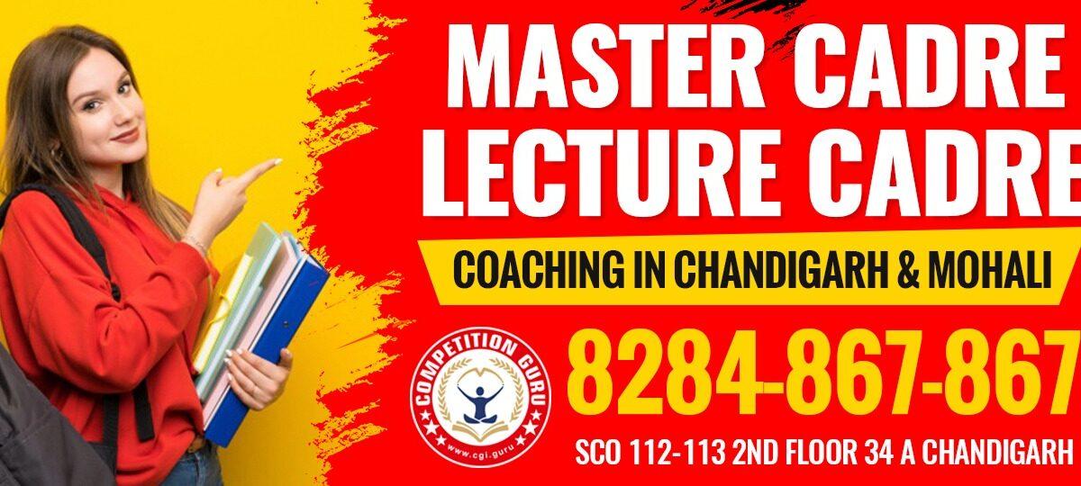 preparation-tips-for-master-cadre-and-lecture-cadre-exam-2022