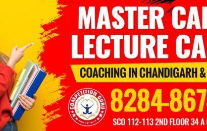 preparation-tips-for-master-cadre-and-lecture-cadre-exam-2022