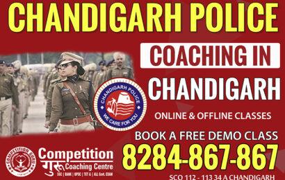 best-chandigarh-police-coaching-in-chandigarh-competition-guru