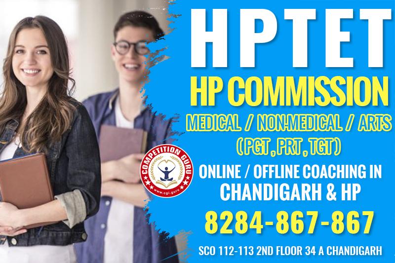 hptet-hp-commission-medical-nom-medical-arts-online-coaching-competition-guru