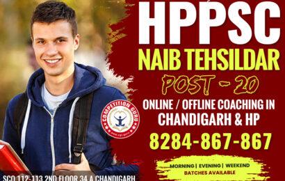 hp-naib-tehsildar-online-offline-coaching-in-chandigarh-competition-guru