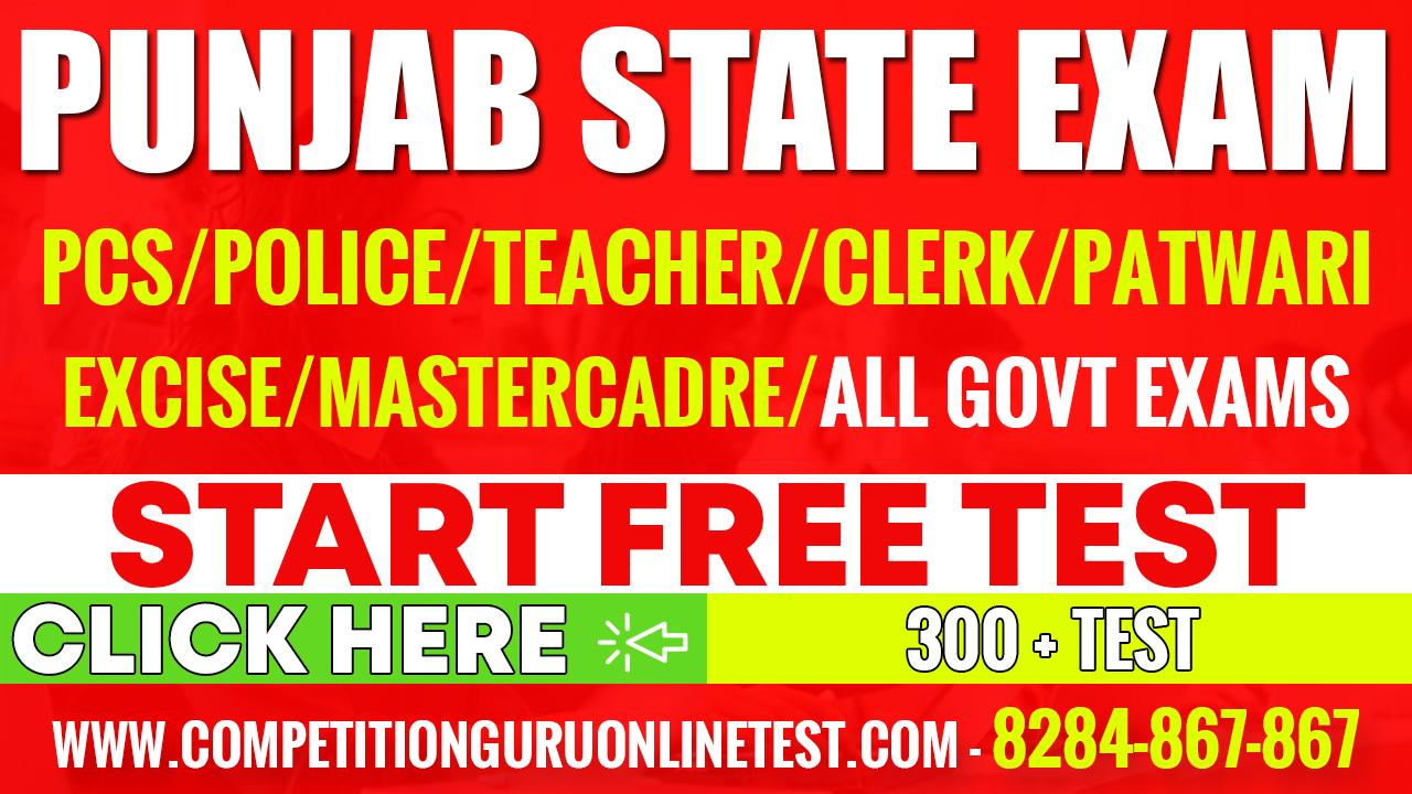 Punjab Govt Exam Online test series by competition guru chandigarh