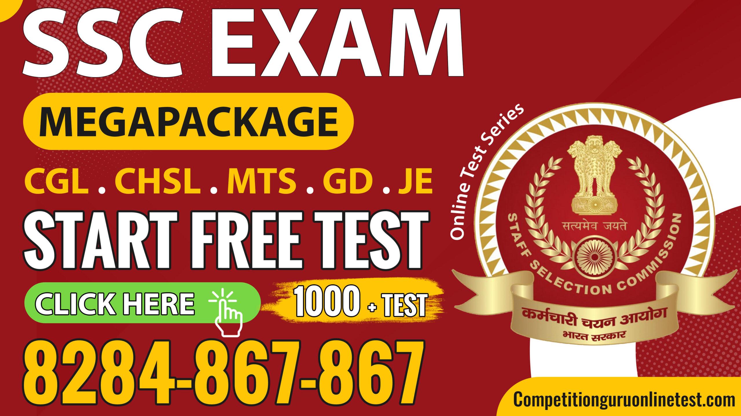 SSC Online Test Series By Competition Guru Chandigarh