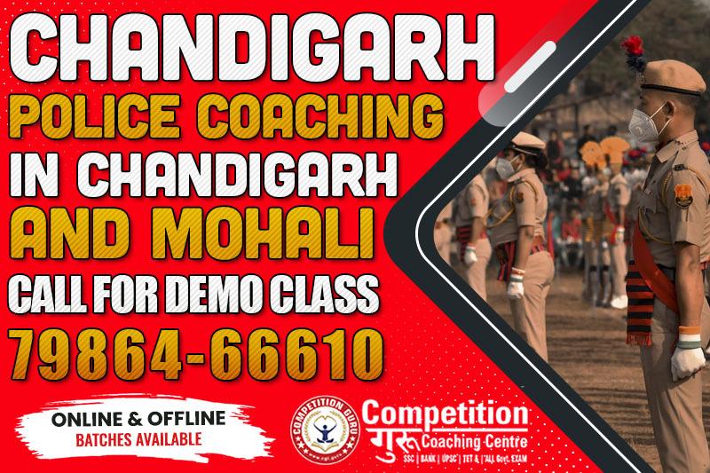 chandigarh-police-coaching-competition-guru