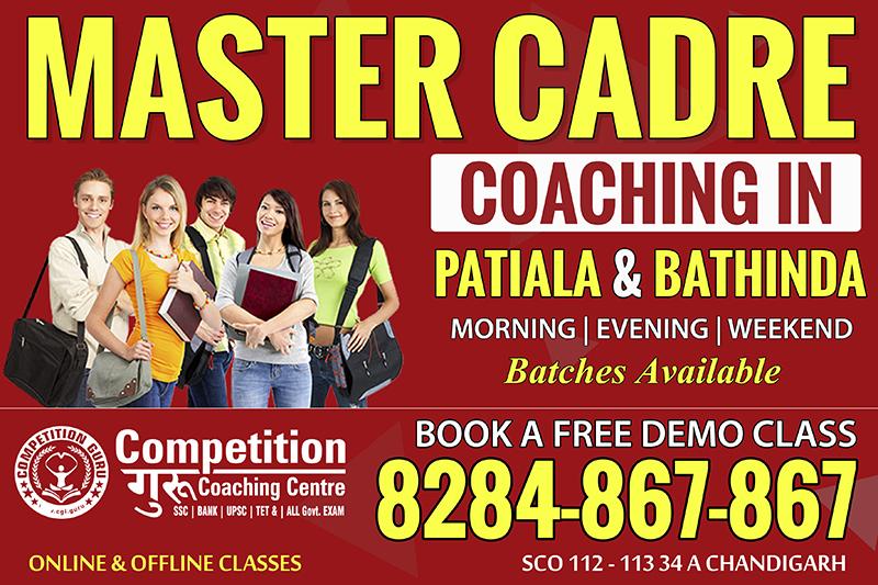 best-master-cadre-coaching-institutes-in-patiala-and-bathinda