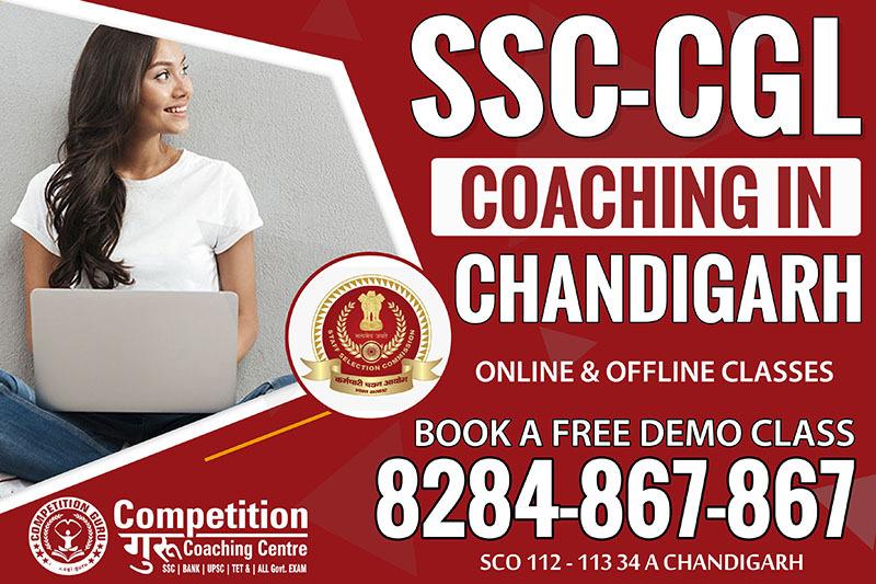 best-ssc-cgl-coaching-in-chandigarh-competition-guru8284867867