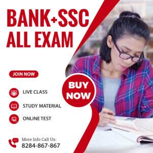 Bank SSC All Exam