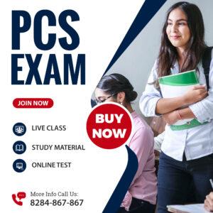 PCS Exam