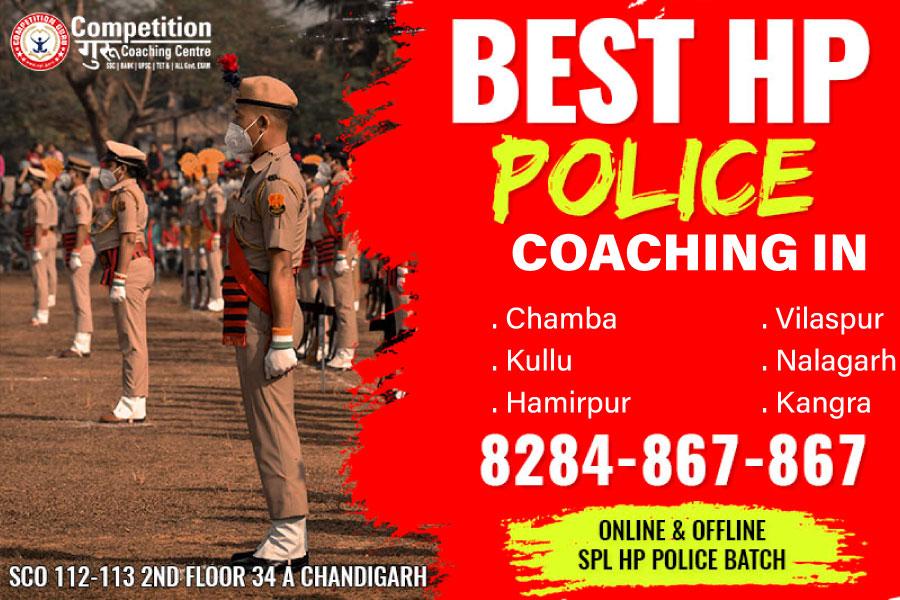 best-institute-for-hp-police-coaching-in-kangra