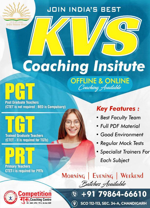 Guru　-Call-8284867867|　KVS　Coaching　Chandigarh　In　Competition