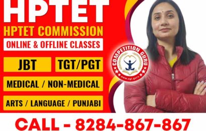 best-hptet-hp-commission-offline-and-online-coaching