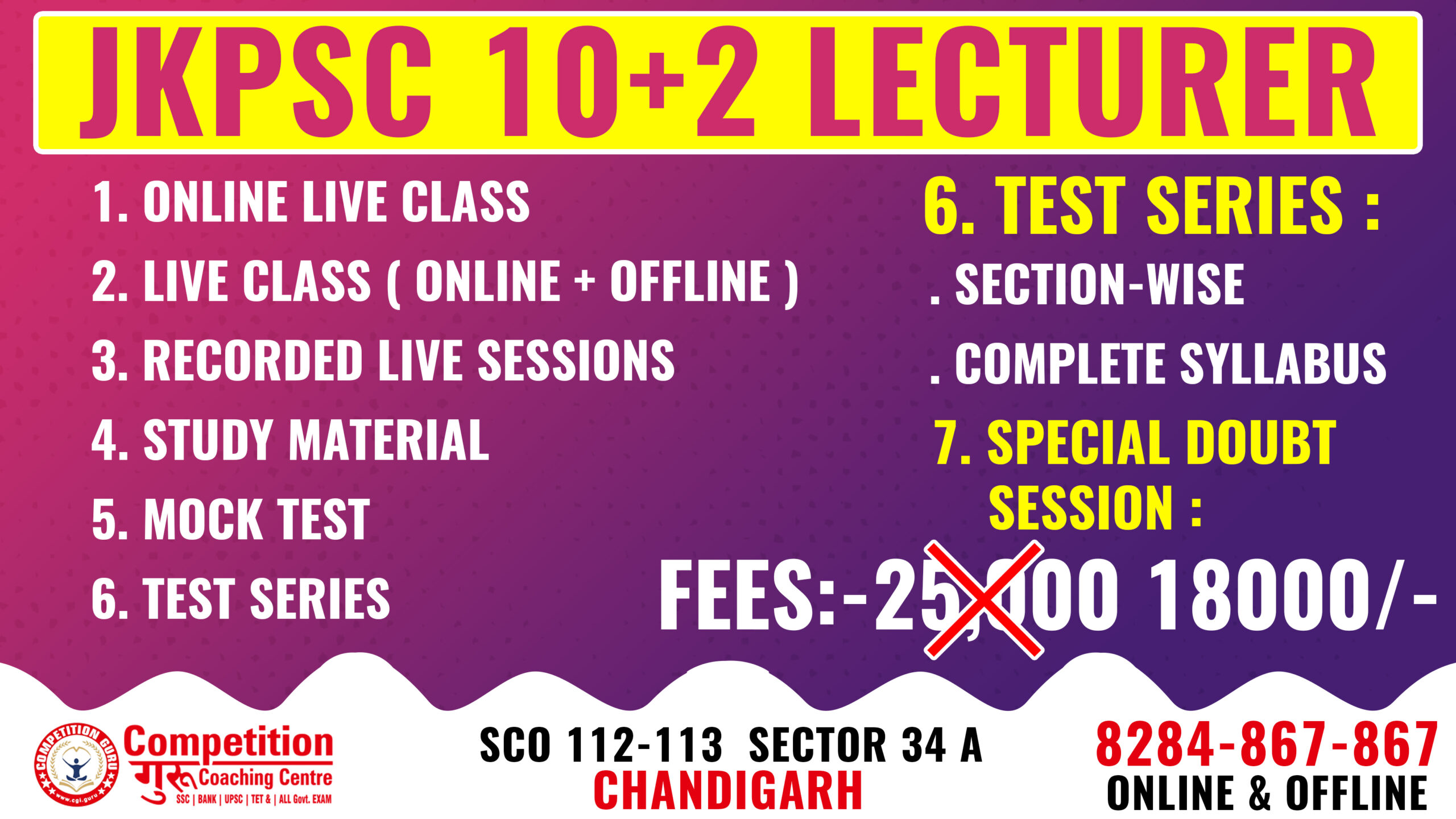 JKPSC Coaching in Chandigarh by Competition Guru