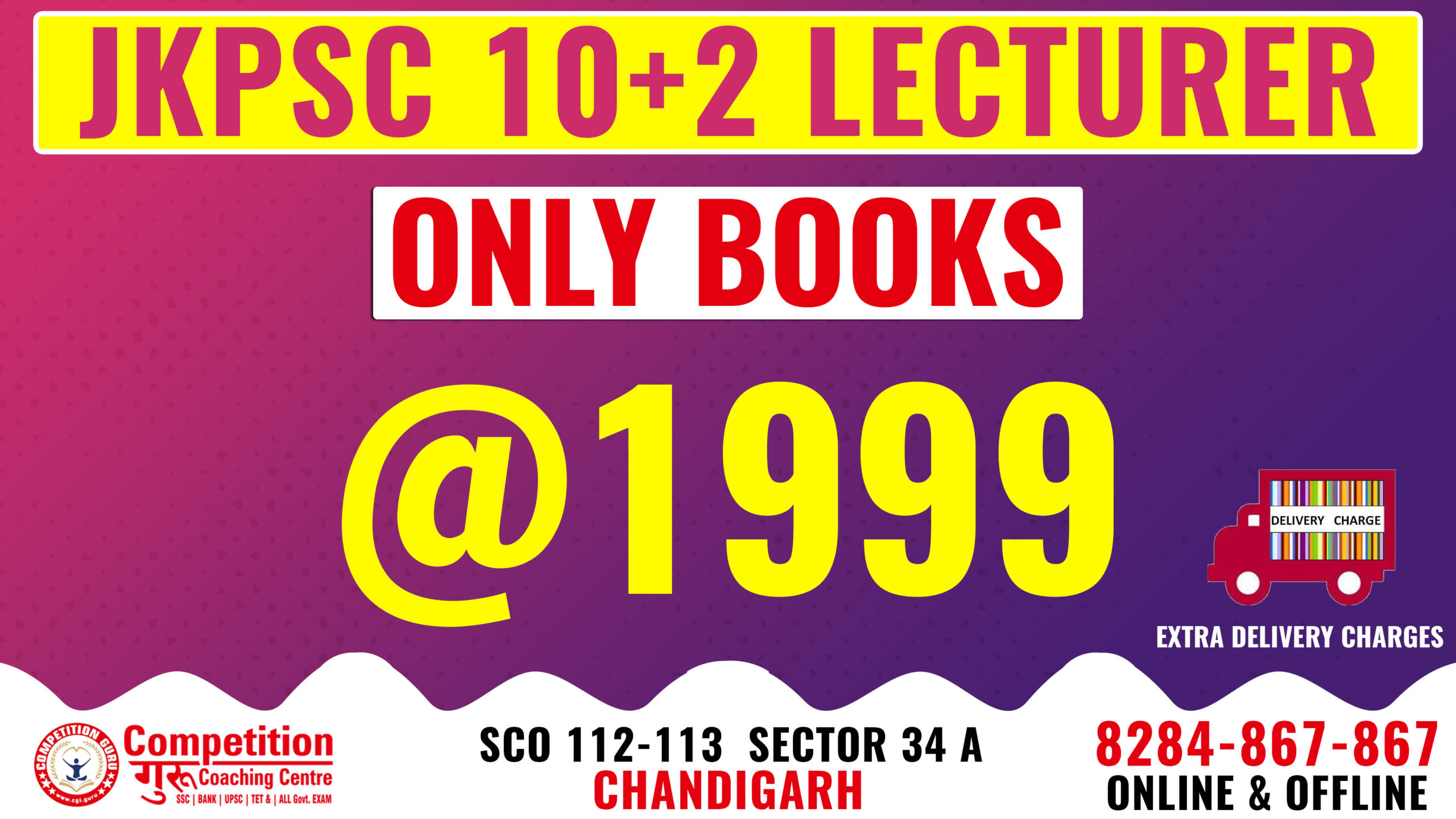 ONLY BOOK JKPSC