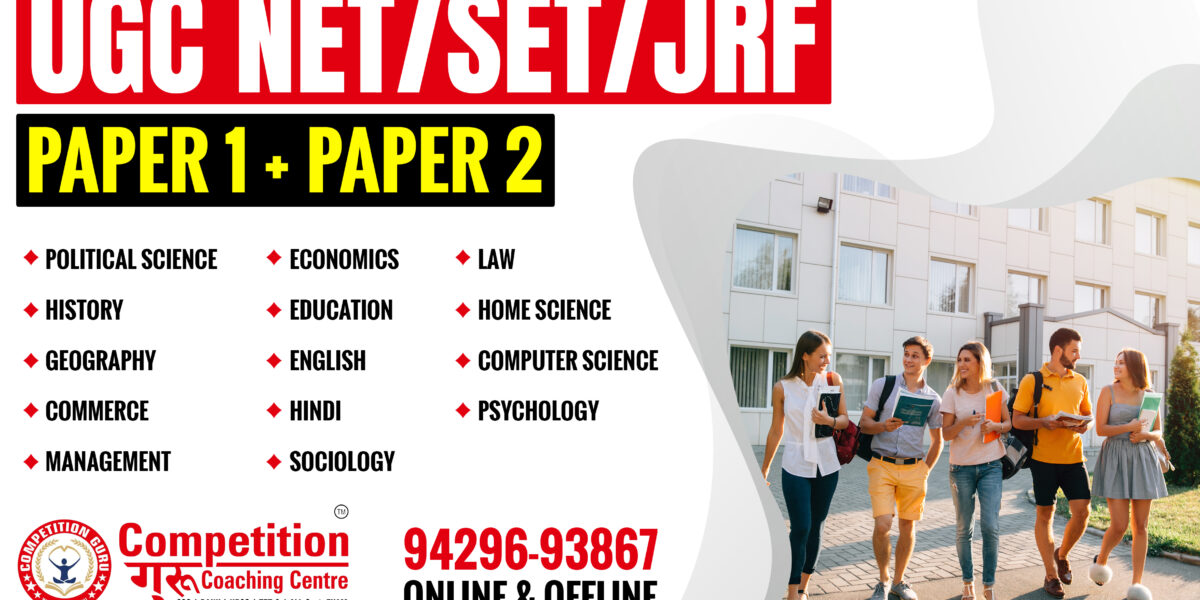UGC NET PAPER 1 & PAPER 2 COACHING