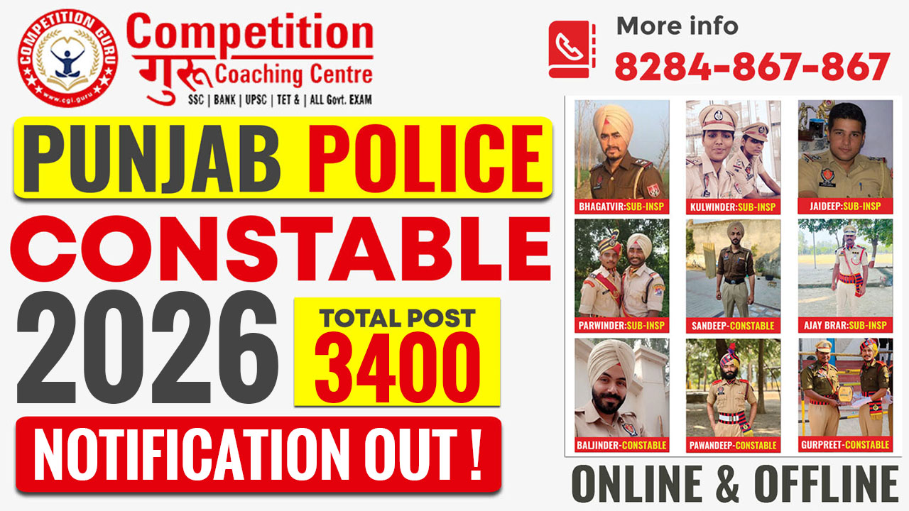 PUNJAB-POLICE-2026